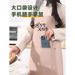 Apron 2026 New Model for Home Kitchen, Waterproof and Oil-Proof Cooking Workwear, Women's Apron for Catering, Trendy and Super Durable