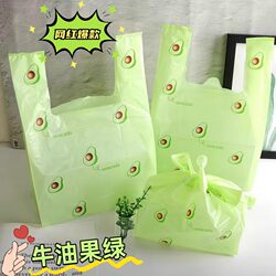 Garbage Bags with Handles, Extra Thick, Printed with Avocado Scent, Thickened Trash Bags, Vest-Style Plastic Bags for the Kitchen
