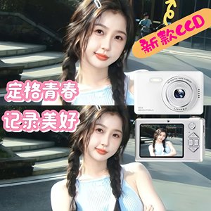 
Popular Polaroid HD digital camera for students introductory CCD campus girl birthday gift children's camera