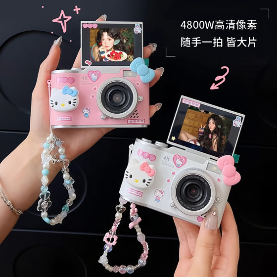 
Polaroid flip screen HD dual camera CCD digital photography camera student camera campus gift for girls