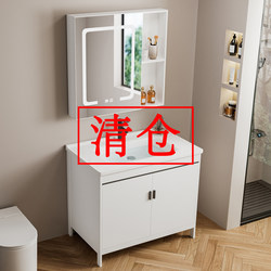 Space Aluminum Bathroom Cabinet Set for Small Apartments, Integrated Washbasin, Household Floor-Standing Washbasin