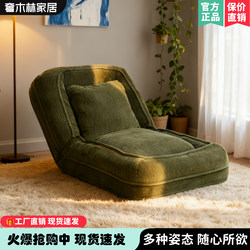 Lazy Folding Sofa, Dual-Purpose for Lying down and Sleeping, Small Tatami-Style Sofa Bed for Balcony or Bedroom, Fabric Sofa Bed