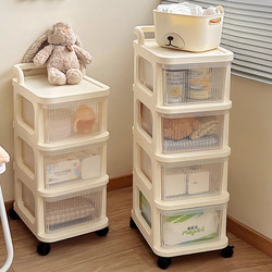 Multi-Layer Floor-Standing Storage Rack with Drawer-Type Kitchen Storage Box, Snack Rack, Toy Trolley, Living Room Storage Cabinet