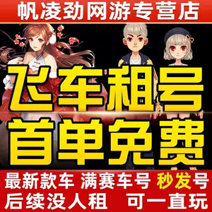 qq虎- Top 1000件qq虎- 2024年3月更新- Taobao