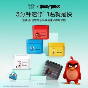 
Dafuyan wet compress cotton sheet before makeup hydrating, moisturizing and soothing sea grape mask to brighten ice American redness for women who stay up late