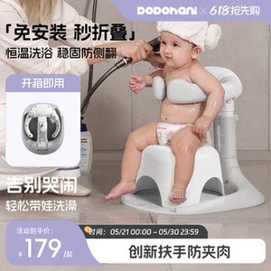 Dozani -Hani infant children bathing baby station standing bath artifact bath bathing pot can be folded and free of installation