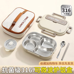 316 Stainless Steel Insulated Lunch Box, Portable Lunch Box for Office Workers and Middle School Students, Canteen Lunch Box