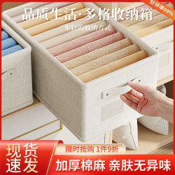 Cotton and Linen Clothes Storage Basket, Wardrobe Layering Organizer, Household Clothing and Pants Drawer-Style Organizing Box, Storage Box Organizer