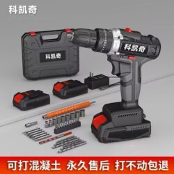 Industrial High-Power Pure Copper Lithium Electric Drill, Household Dual-Speed Multi-Function Impact Drill, Rechargeable Electric Screwdriver