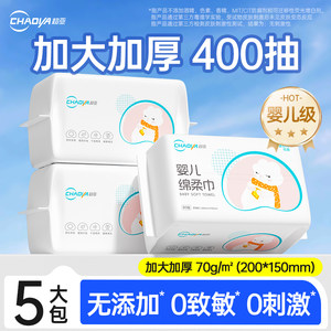 
Super sub-baby soft towel for newborn baby face cleansing hand mouth special dry and wet disposable thickened face wash towel