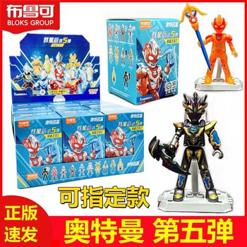 Brookly Altman Blocks Star Edition Fifth 5th Bozawa Tower Native Hero Name Z Dumps Children's Toys