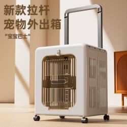 Pet Travel Trolley Carrier, Convenient and Breathable, Portable Foldable Cat Carrier, Pet Supplies, Cat Bed, Dog Bed