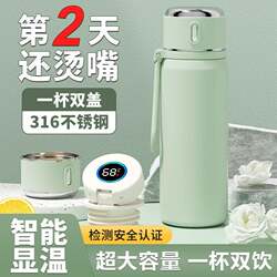 2025 New Insulated Kettle 72-Hour Long-Lasting Insulated Cup All-Steel Smart Insulated Cup 316 Stainless Steel 450ml