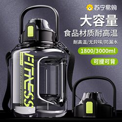 Large Capacity Water Bottle for Men, Sports Water Jug, Fitness Water Container, Big Water Bottle, Large Capacity Cup, 2206
