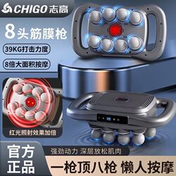 Zhigao Calf Massager, Muscle Massager, Fully Automatic Foot Kneading Machine, Foot Therapy Device, Foot Massage Tool