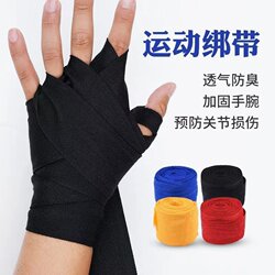 Boxing Bandages, Sports Hand Wraps, Hand Protection, Elastic Boxing Gloves, Hand Wraps, Fighting, Muay Thai Hand Wraps for Men