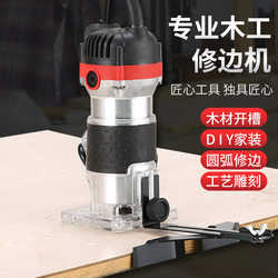 3709 Woodworking Trimming and Slotting Machine, Engraving Machine, Electric Wood Milling and Slotting Machine, Power Tool
