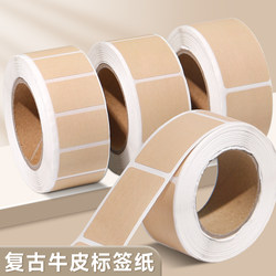 Kraft Paper Sticky Notes Can Be Handwritten, Blank Labels for Medication Classification, Tracking Codes, Convenience Stickers, Packaging Markers, Small Roll Self-Adhesive Sealing Labels, Office Supplies J3