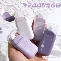 Gradient Color Dot Glue, Erasable, Large Capacity Double-Sided Tape for Students, High Appearance Value, High Viscosity Dot-Shaped Tape, Children's DIY Craft Journal Stickers, Adhesive Strips That Leave No Traces, Do Not Dirty Hands, Transparent Tape