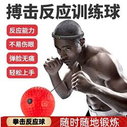 Boxing Speed Ball Head-Mounted Boxing Speed Reaction Ball for Children Outdoor Sports Vision Adjustment Stress Relief Magic Ball