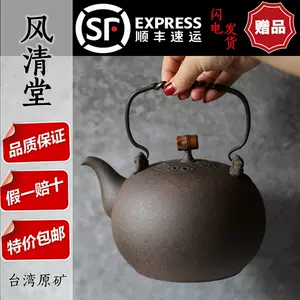 taiwanese fengqingtang teapot Latest Best Selling Praise 