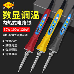 Electric Soldering Iron with Digital Display, Constant Temperature, Adjustable Temperature, Repair Welding Kit, 80W Power Internal Heating Soldering Pen