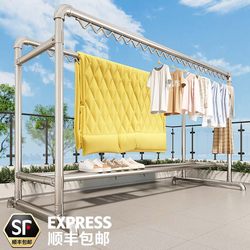 Steel Pipe Clothes Drying Rack, Floor-Standing, for Home Use on Balcony, for Hanging Clothes Outdoors, Thickened, Windproof, Double-Pole, for Drying Quilts and Clothes