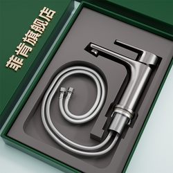 Bathroom 304 Stainless Steel Washbasin Faucet Hot and Cold Dual-Use Faucet Bathroom Basin Sink Faucet