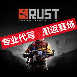 Rust Corrosion Whitelist Permanent Application.Gg Server Professional Appeal Bestrust Survivors Com Co