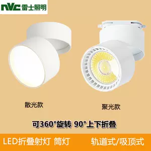 led folding light 360 Latest Best Selling Praise Recommendation