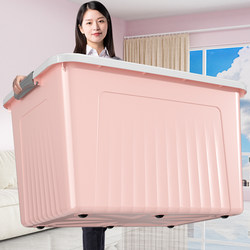 Extra-Large, Thickened, Large-Capacity Storage Box for Home Use, for Organizing Clothes, Toys, Books, and as a Backup Storage Box