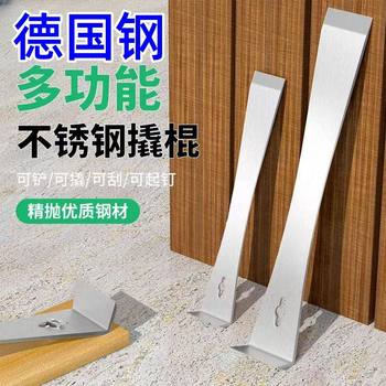 Pry Bar Stainless Steel Multi-Function Pry Bar Scraper Nail Remover