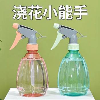 Household flower watering spray can watering air pressure watering can