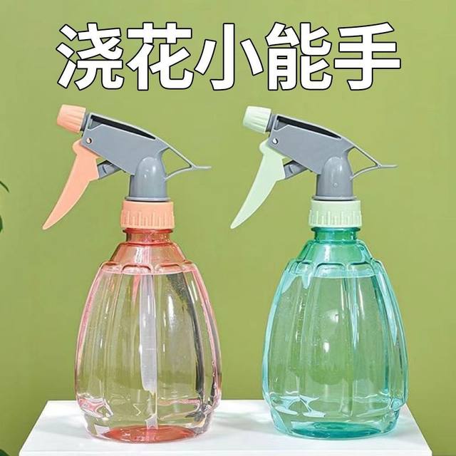 Household flower watering spray can air pressure watering can water 84 disinfection gas pressure small watering can gardening home succulent spray can