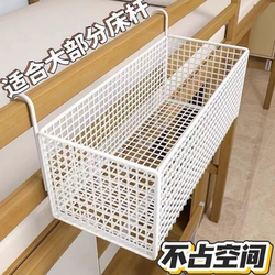 Hanging Bedside Storage Rack for Dormitory Beds, Hanging Bedside Organizer, Student Dormitory No-Drill Storage Rack