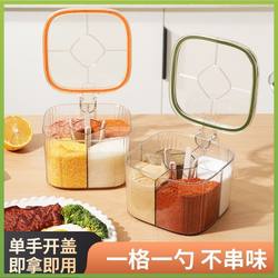 Seasoning Box Set for Home Kitchen, Multi-Compartment Storage for Salt, Msg, Pepper, and Other Seasonings