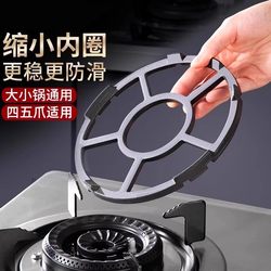 Gas Stove Stand, Universal Small Pot and Milk Pot Non-Slip Stove Rack, Kitchen Gas Stove Pot Holder