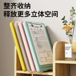 Multifunctional Folder Writing Pad Test Paper Storage Box Special Clipboard for Primary School Students Writing Board Storage Folder