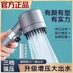 High-Pressure Filtered Shower Head, Super Powerful Household Rain Shower Head, Pressurized Bathroom Shower Head Set