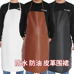 Leather Apron Is Waterproof, Anti-Fouling, and Oil-Proof, Household Wear-Resistant, Non-Porous, Cooking and Catering Work Clothes, Acid and Alkali Resistant Special Apron