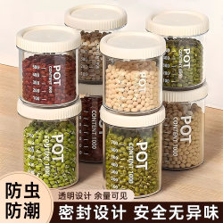 Sealed Cans for Grains, Kitchen Storage, Food-Grade Dry Goods, Transparent Plastic Cans, Boxes, Snacks, Tea Storage Cans
