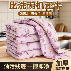 Kitchen-Specific Strong Absorbent Lint-Free Cloth, Coral Fleece Household Printed Thickened Non-Greasy Towel, Dishwashing Cloth