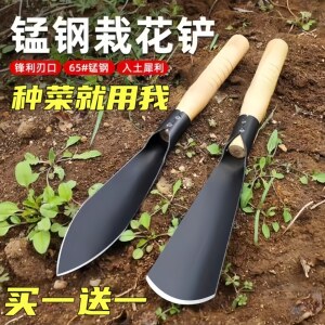 Crowded cauliflower shovel digging wild vegetable manganese steel outdoor digging artifact tools Garden arts and home planting for home planting
