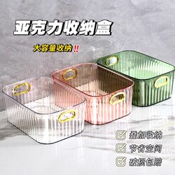 Light Luxury Desktop Cosmetics Storage Box, Household Transparent ins Style Large-Capacity Skin Care Product Storage Rack Organizer Box