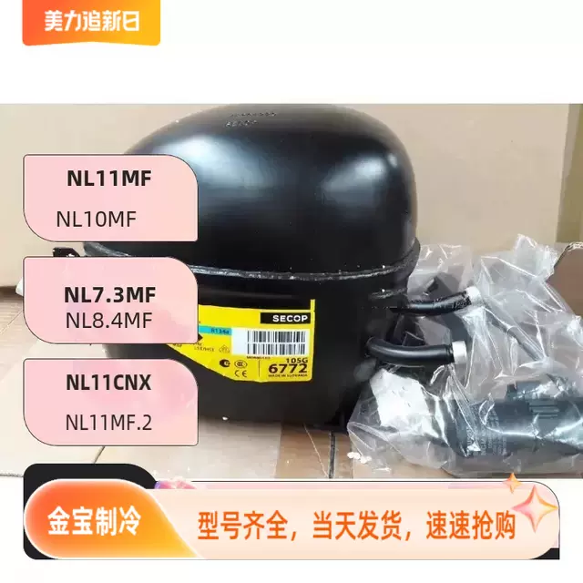 压缩机DK190K-T2U DK190H-T2U MSA190HL2H/MK190G-Taobao