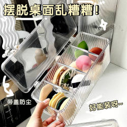 Powder Puff Storage Box Desktop Dresser Compartment Dust-Proof Organizing Box Air Cushion Beauty Egg Cosmetics Brush Storage Rack