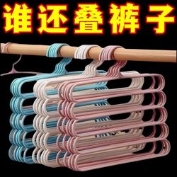 Pants Storage Organizer, Special Hanger for Hanging Pants, Household Traceless Storage, Multifunctional Pants Rack, Multi-Layer Space-Saving