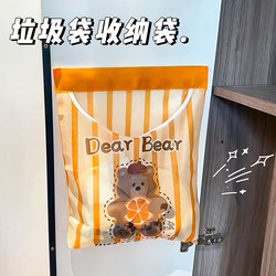 Wall-Mounted Kitchen Storage Organizer for Garbage Bags, Large Capacity, Convenient for Storing Bags, Shopping Bags, Plastic Bags, and Mesh Bags