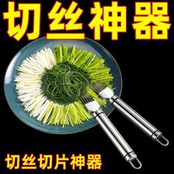 Onion Cutting Tool, Onion Slicer, Shredder, Scallion Shredder, Stainless Steel Grater, Kitchen Gadget