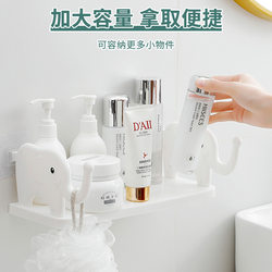 Bathroom Shelf, Toilet Sink, Cosmetics Storage, Punch-Free Wall-Mounted Kitchen Wall Spice Storage Rack